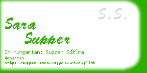 sara supper business card